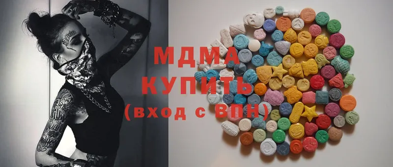 blacksprut рабочий сайт  Иркутск  MDMA молли  купить  